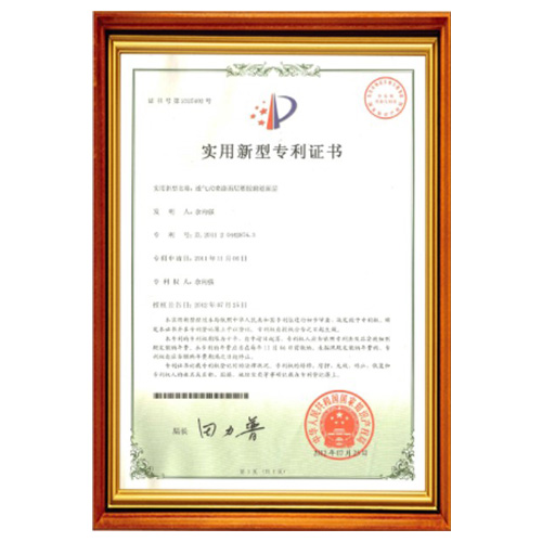 武清塑胶跑道产品实用认证